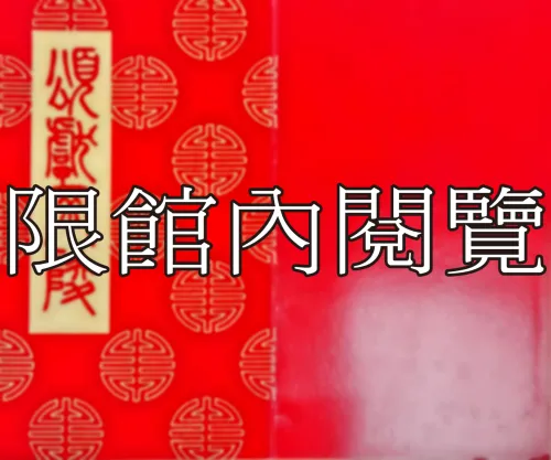 F-879 陳聲簧致王雲五