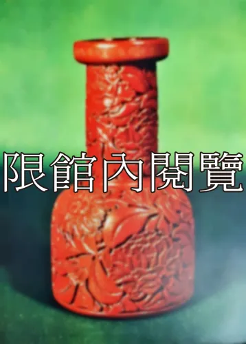 F-892 戴高翔致王雲五