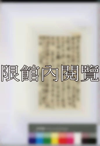 19380119 19380119