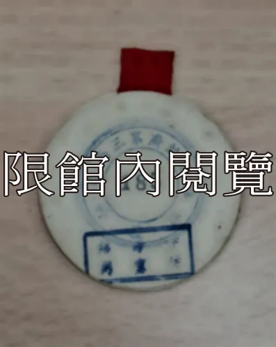 G-002 中華民國五十年國慶紀念