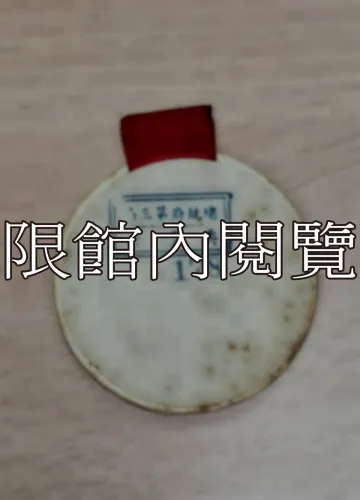 G-003 中華民國五十一年國慶紀念
