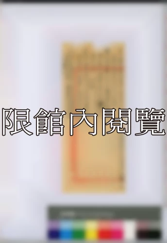 N0004 N0004