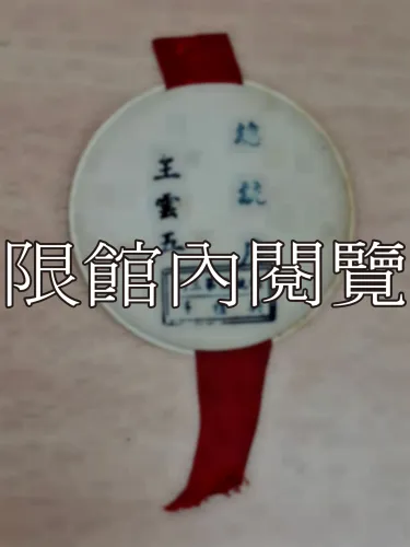 G-007 中華民國五十六年國慶紀念典禮	