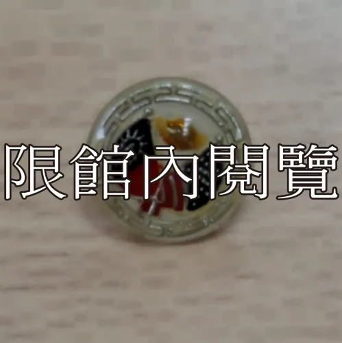 G-023 總統茶會　