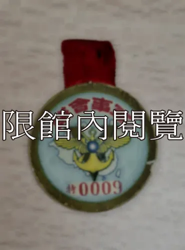 G-083 軍事會議					