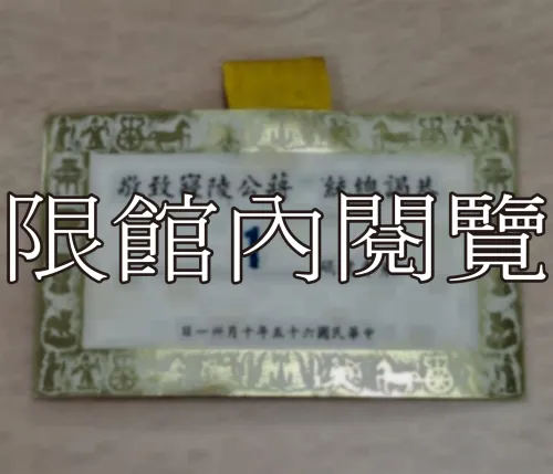 G-100 恭謁總統　蔣公陵寢致敬　