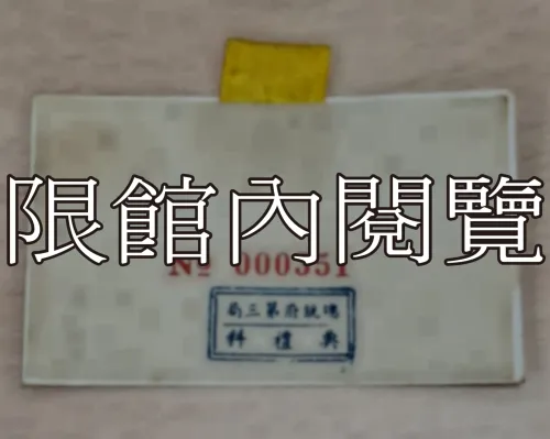 G-100 恭謁總統　蔣公陵寢致敬　