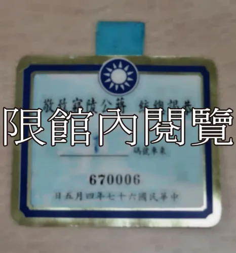 G-101 恭謁總統　蔣公陵寢致敬　				