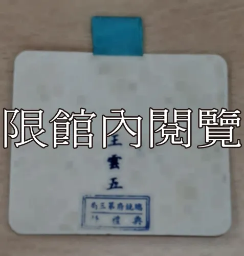 G-101 恭謁總統　蔣公陵寢致敬　				