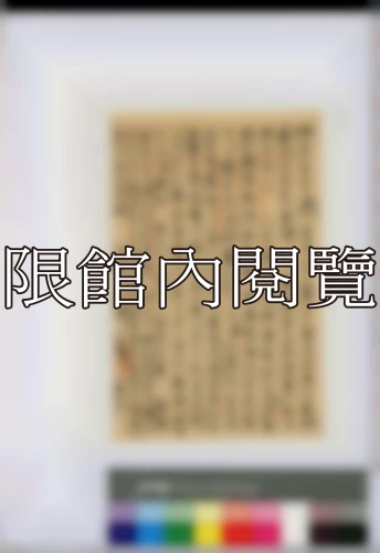 19380209 19380209
