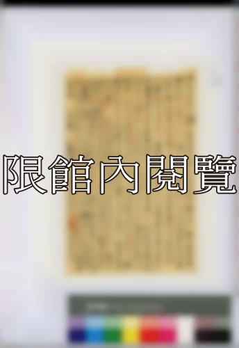 19380214 19380214