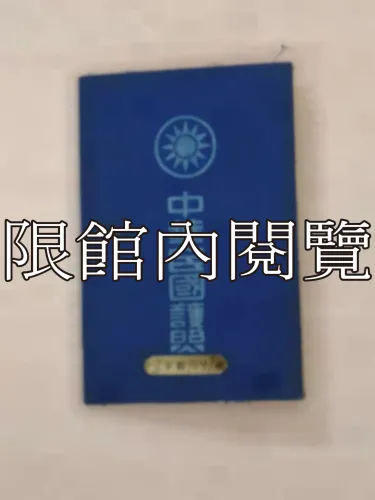 G-207 護照