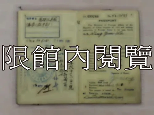 G-207 護照