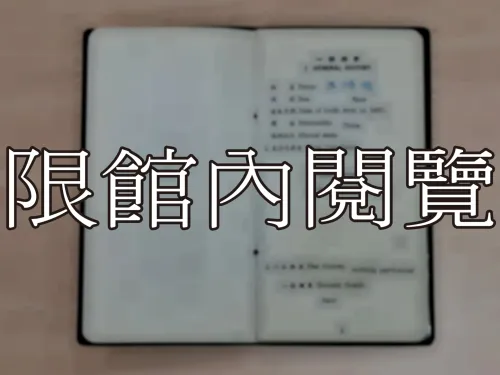 G-223 宏恩醫院健康檢查報告					