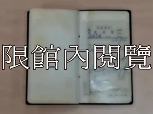 G-223 宏恩醫院健康檢查報告					