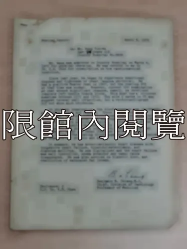 G-225 醫學報告