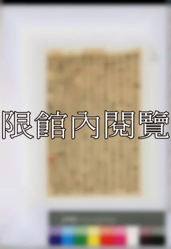19380214 19380214