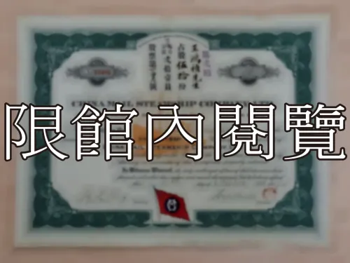 G-269 股票