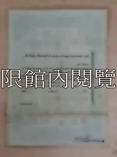 G-269 股票