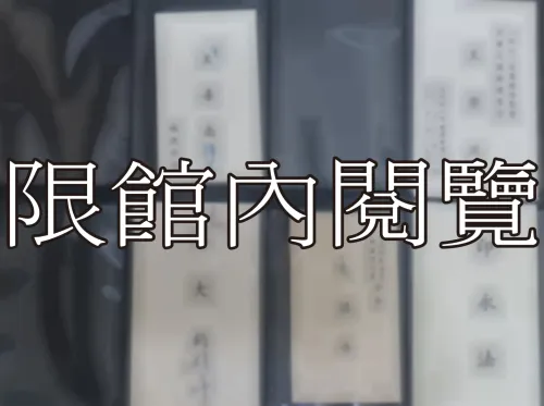 G-177 名片輯一本	