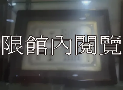 G-188 獎詞
