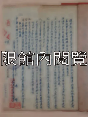 G-282 中和地產股份有限公司買賣空地契約