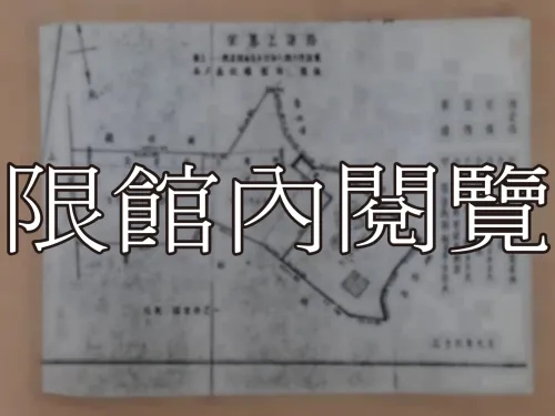 G-290 聲請文件收據