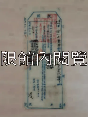 G-302 執照