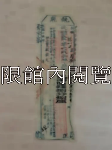 G-304 執照