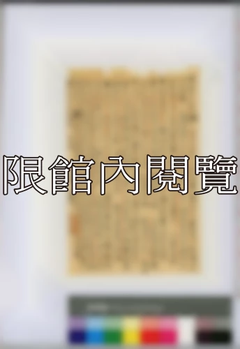 19380217 19380217