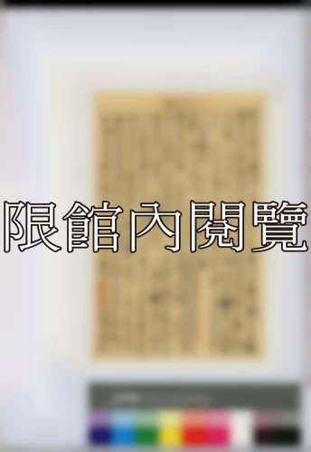19380315 19380315