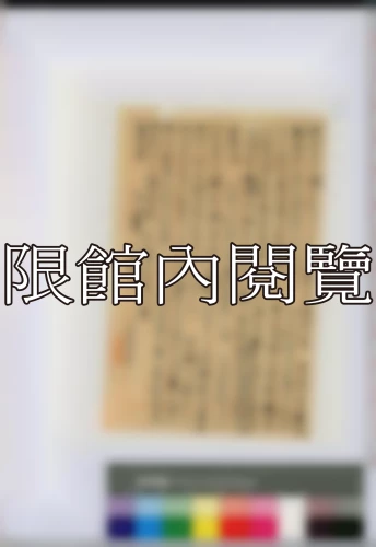 19380322 19380322