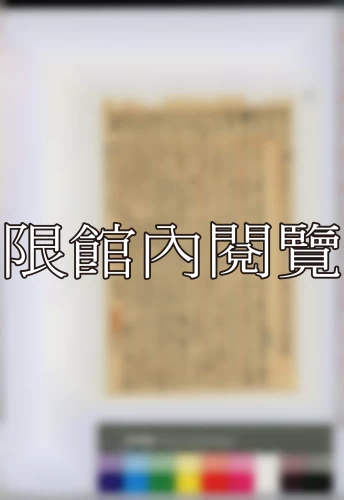19380331 19380331