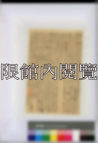 19380512 19380512