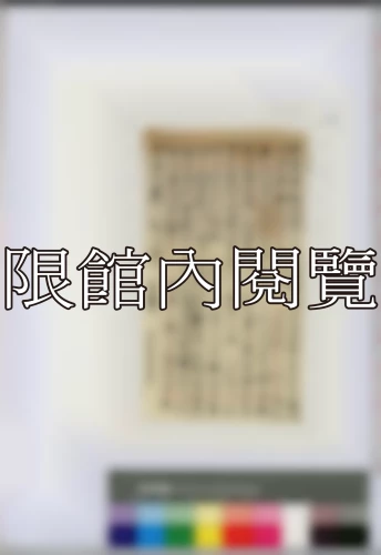19380525 19380525