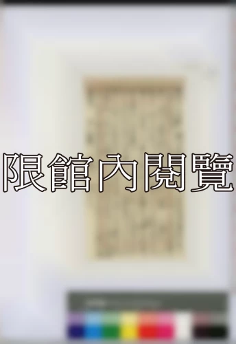 19380530 19380530