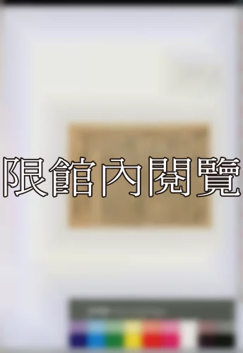 19380614 19380614