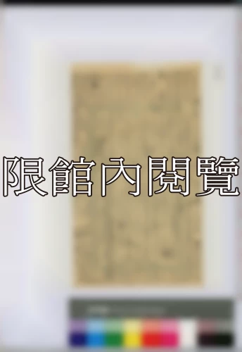 19380705 19380705