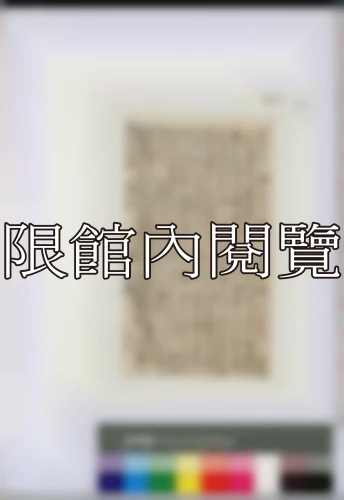 19380808 19380808