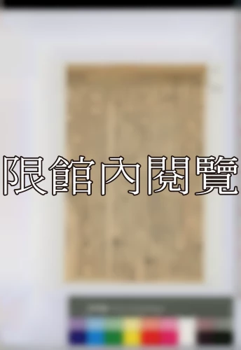 19381010 19381010