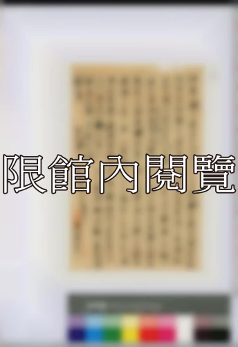 19381118 19381118