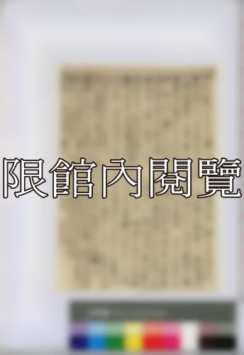 19381129 19381129