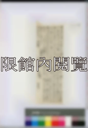 19381205 19381205