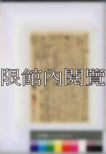 19390103 19390103