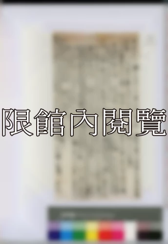 19390123 19390123