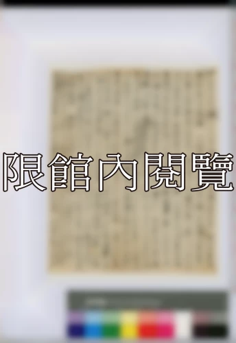 19390320 19390320