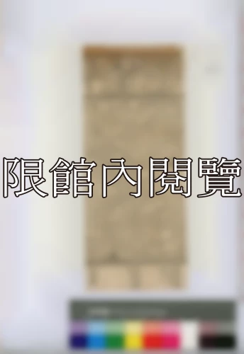 19390608 19390608