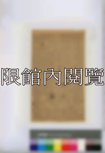 19390710 19390710
