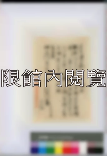 19250530 19250530