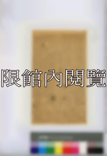 19390710 19390710